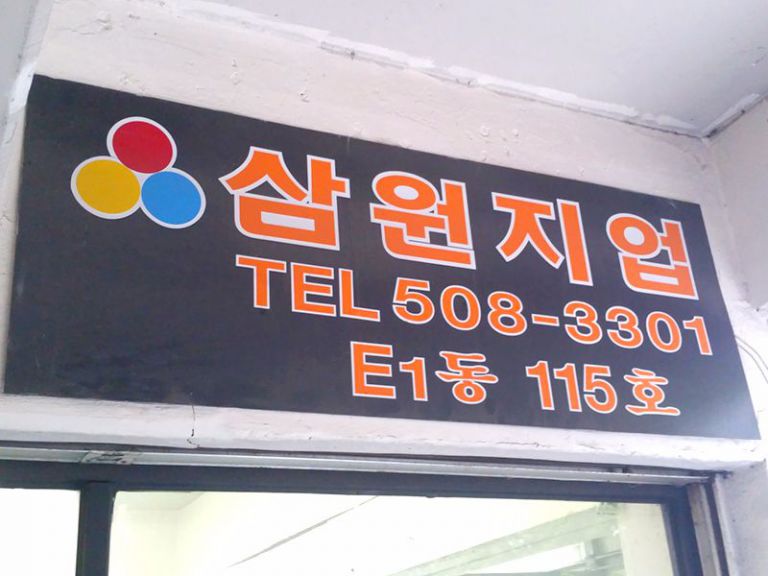 아크릴mg2