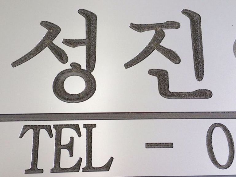 조각img1
