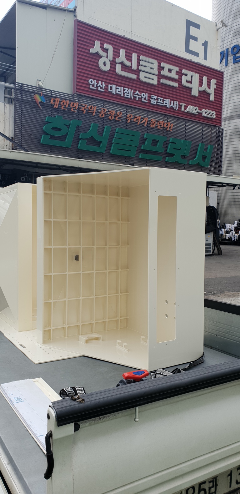 PVC 세척기 탱크